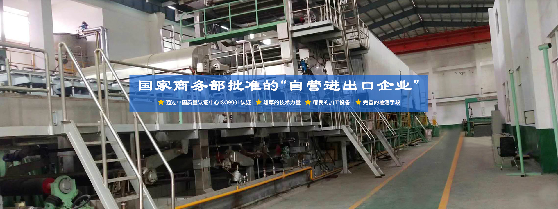 沁陽市草莓污视频機(jī)械(xiè)有限公(gōng)司